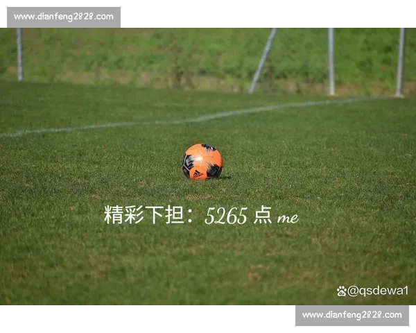 10月10日五大联赛焦点夜豪门争锋赛程看点全面解析前瞻汇总速览